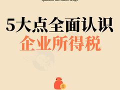 -企巴兔·注册公司代理记账