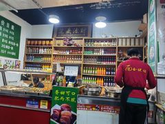 -肖家客饸饹面(郑州总店)