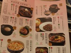 -南京大牌档(龙湖长楹天街店)