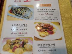 菜单-合力居·生记路边鸡(北京路店)
