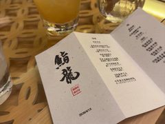 -鮨龍