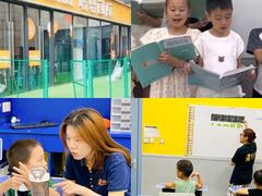 -联恩国际儿童教育·幼小衔接·少儿英语·托管班(远洋未来中心店)