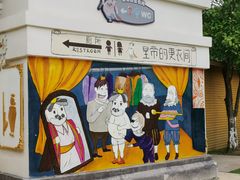 -安徒生童话乐园