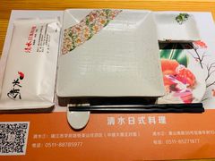 -清水日本料理铁板烧(学府路店)