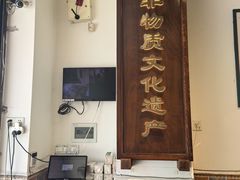 -豆相识•九九豆腐脑(牛咡桥店)