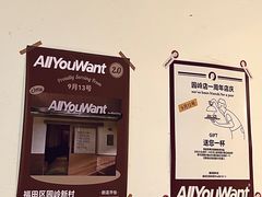 -The Roastery By AllYouWant(福田店)