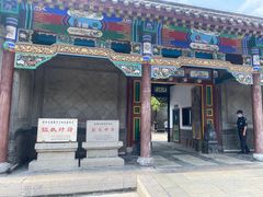 -张学良旧居陈列馆