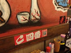 -平成屋· Late Night 食堂(漕宝路店)