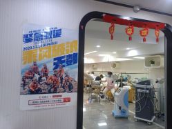 -痘博士昆明·国际祛痘领跑品牌