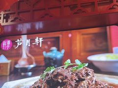 -芦月轩羊蝎子(北蜂窝店)