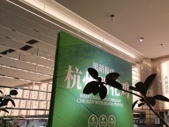 -桂满陇(虹桥天地店)