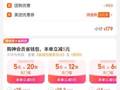 -新偶像健康汇•水疗SPA•豪华自助餐(世界城店)