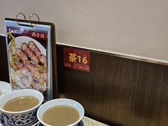 -旺金鸽·传承15年老字号·手工早茶(荔湾坦尾桥中店)