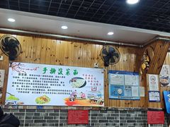 -手擀菠菜面(西康路店)