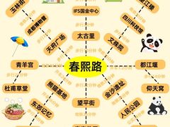 -蜀大侠火锅(春熙路店)