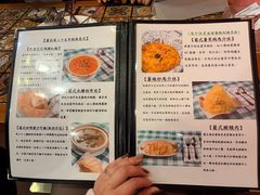 -番茄屋葡式美食(总店)