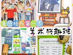 -甲乙果 美术书法(通州校区)