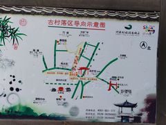 -竹泉村旅游度假区
