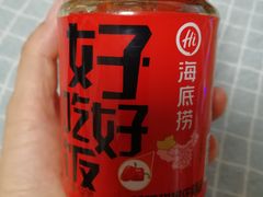 -海底捞火锅(泉城路店)