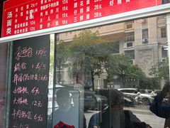 -鼎顺小吃(吴山名楼店)