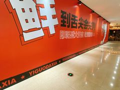 -万达广场(太原街店)