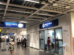 -宜家家居(哈尔滨商场店)