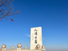 -九鼎铁刹山风景区