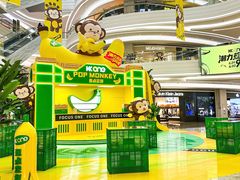 -KK ONE(京基滨河时代店)