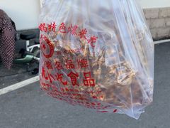 -正宗老杨特色爆米花(四棉店)