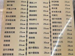-羊桥饭店(江门紫沙路店)