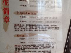 -大栅栏民俗图书馆