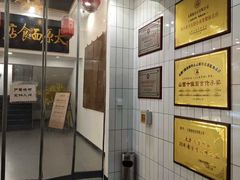 -太原面食店(解放路店)