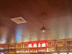 -你又瘦了小酒馆(奥体店)
