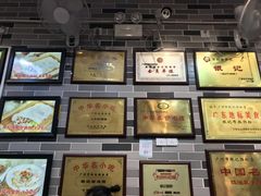 -银记肠粉店(新港西路店)