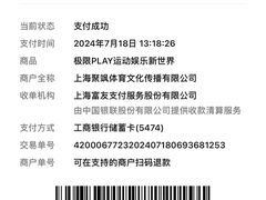 -极限PLAY运动娱乐新世界·团建派对潮玩休闲馆·室内蹦极高空游乐园