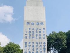 -黄埔军校旧址纪念馆