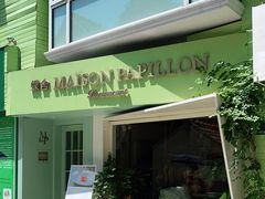 门面-蝶舍·MAISON PAPILLON