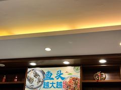 -浔味·山屿湖·正宗淳牌全鱼宴老字号