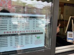 -萌萌牛紫米露(烟台大学店)
