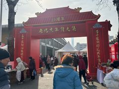 -中国农业博物馆