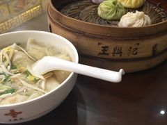 -王興記(中山路店)