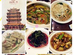 picture-楚鲜·汉正街一号(天河店)