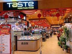 -百佳永辉超市(来福士广场店)