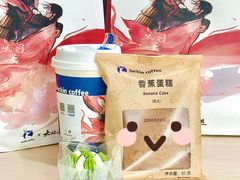 -瑞幸咖啡(东方广场中庭店)