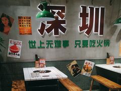 -伍师兄市井火锅(东部星悦天地店)