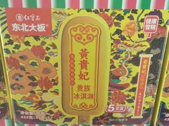 -麦德龙(闵行店)