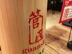 -管氏翅吧(国展店)