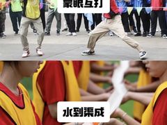 -途柚团建·拓展培训·年会策划