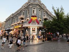 -马迭尔德式西餐精酿啤酒屋(中央大街店)