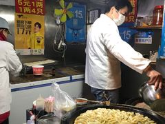 -汪记大王锅贴(成山路店)